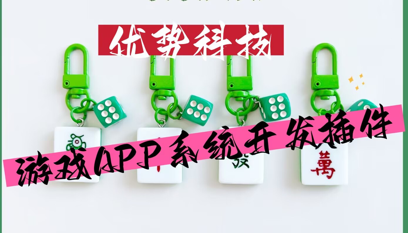 分析必看“微乐河南麻将小程序万能挂免费版”太坑人了,真的有挂-第2张图片