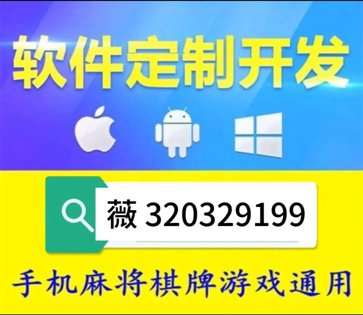 揭秘“微乐斗地主透视挂下载	”附开挂脚本详细-第2张图片