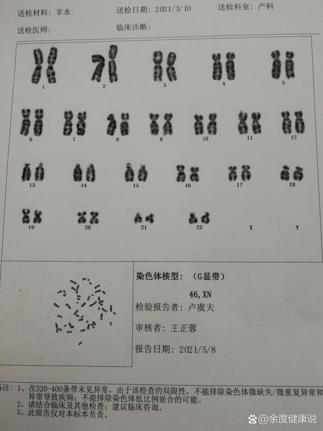31省新增本土确诊107例.31省新增107例 本土90例-第2张图片