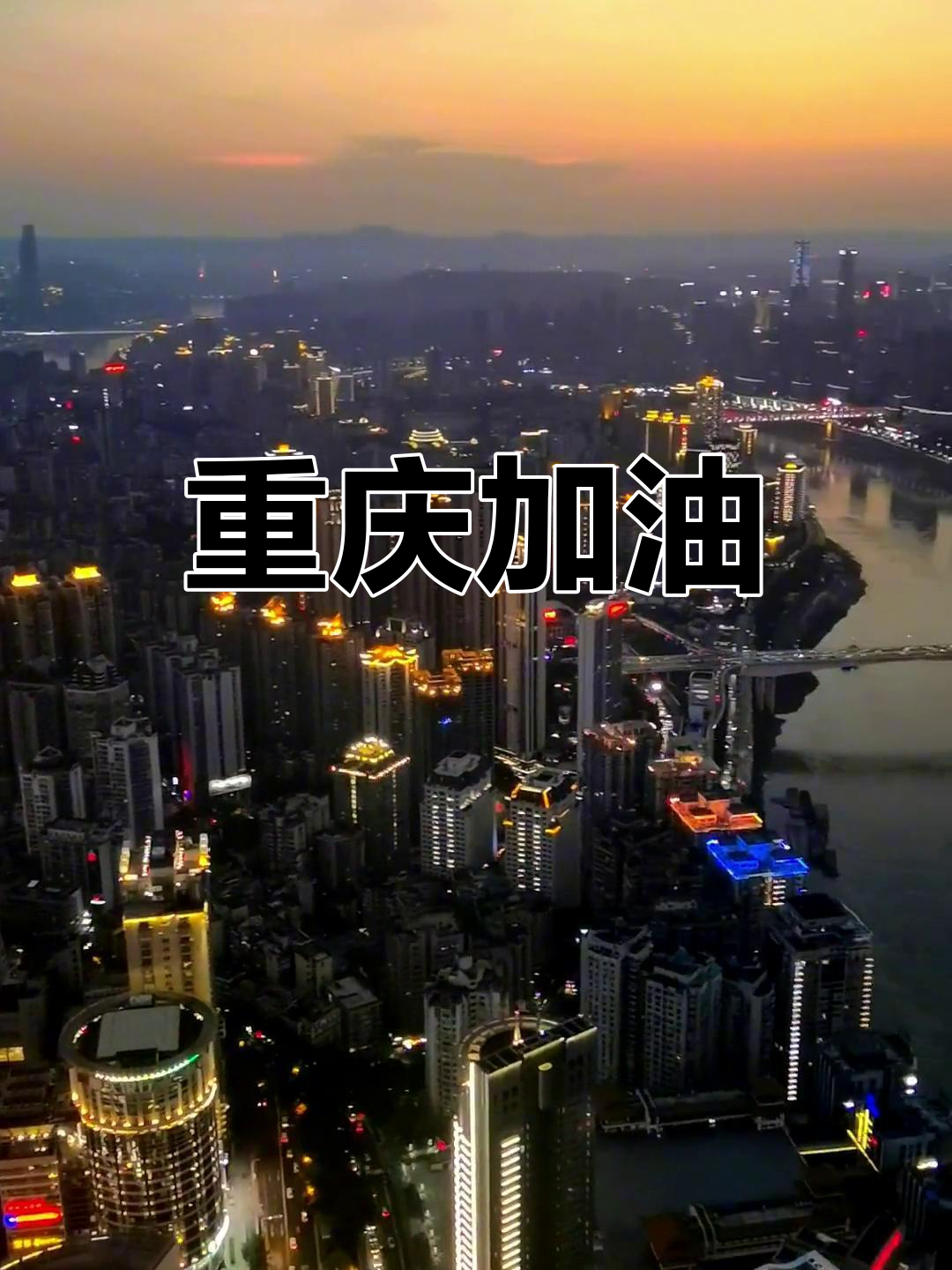 重庆疫情最新,重庆疫情最新情况严重吗
