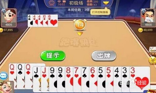 今日教程“多乐跑得快外卦免费下载”(必胜开挂神器)-第1张图片
