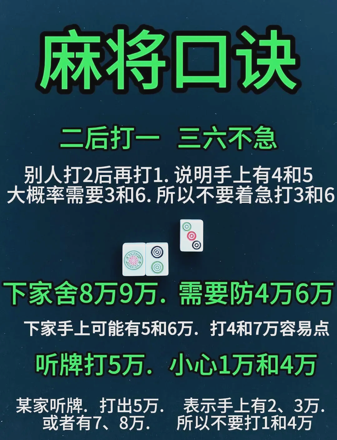 揭秘“微乐甘肃麻将挂(免费)”开挂详细教学-第1张图片