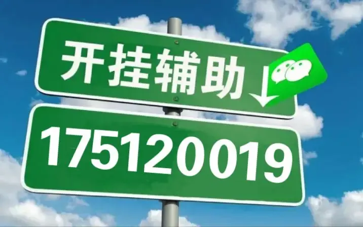今日热议“WePoKer有没有透视挂	”太坑人了,真的有挂-第1张图片