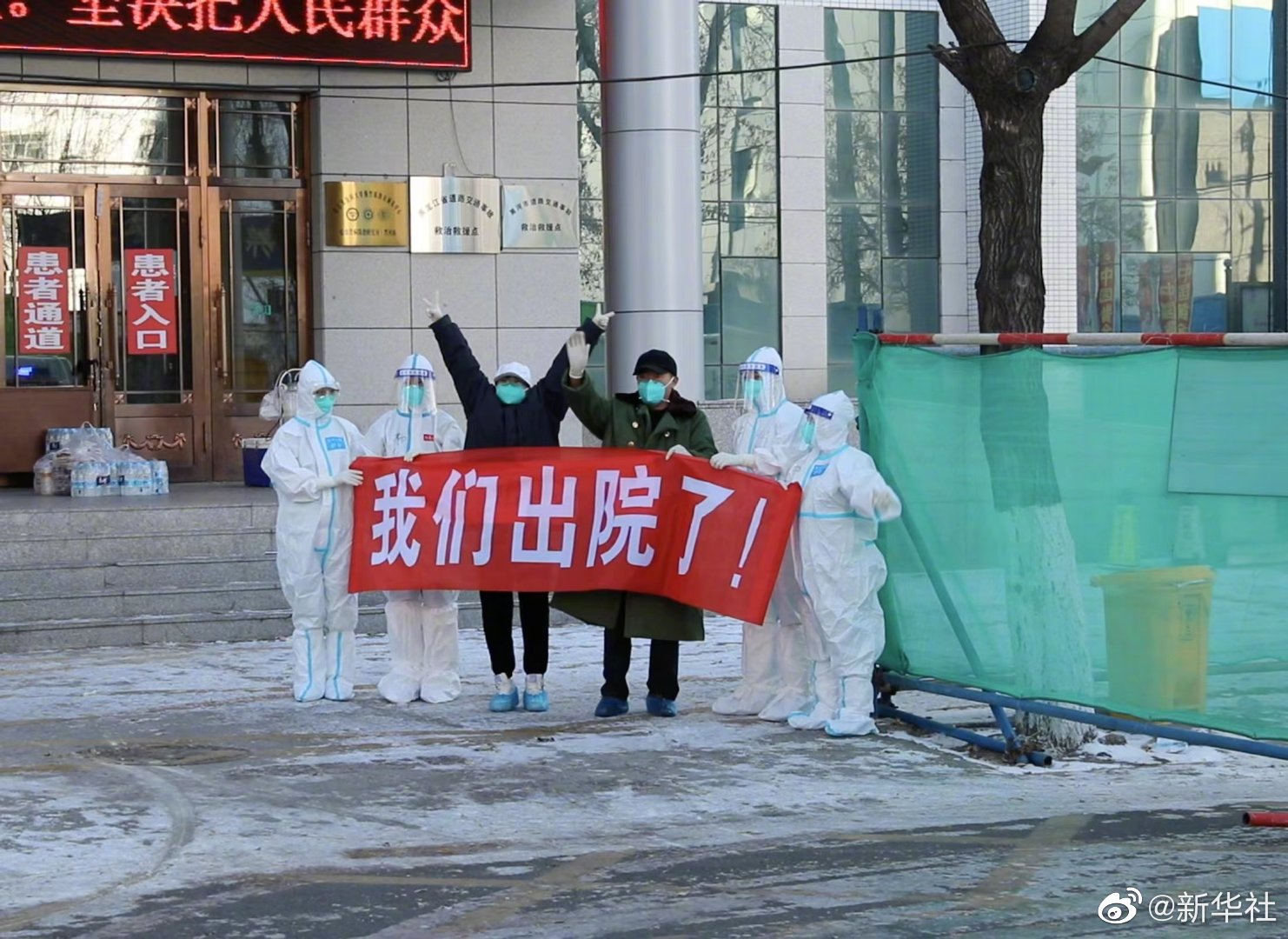 黑龙江疫情最新消息今天,黑龙江疫情通报最新消息-第1张图片