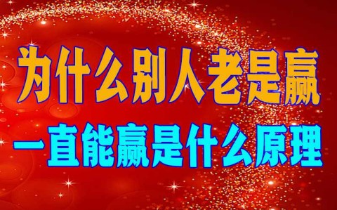 强力推荐“微乐卡五星小程序开挂方法”分享装挂详