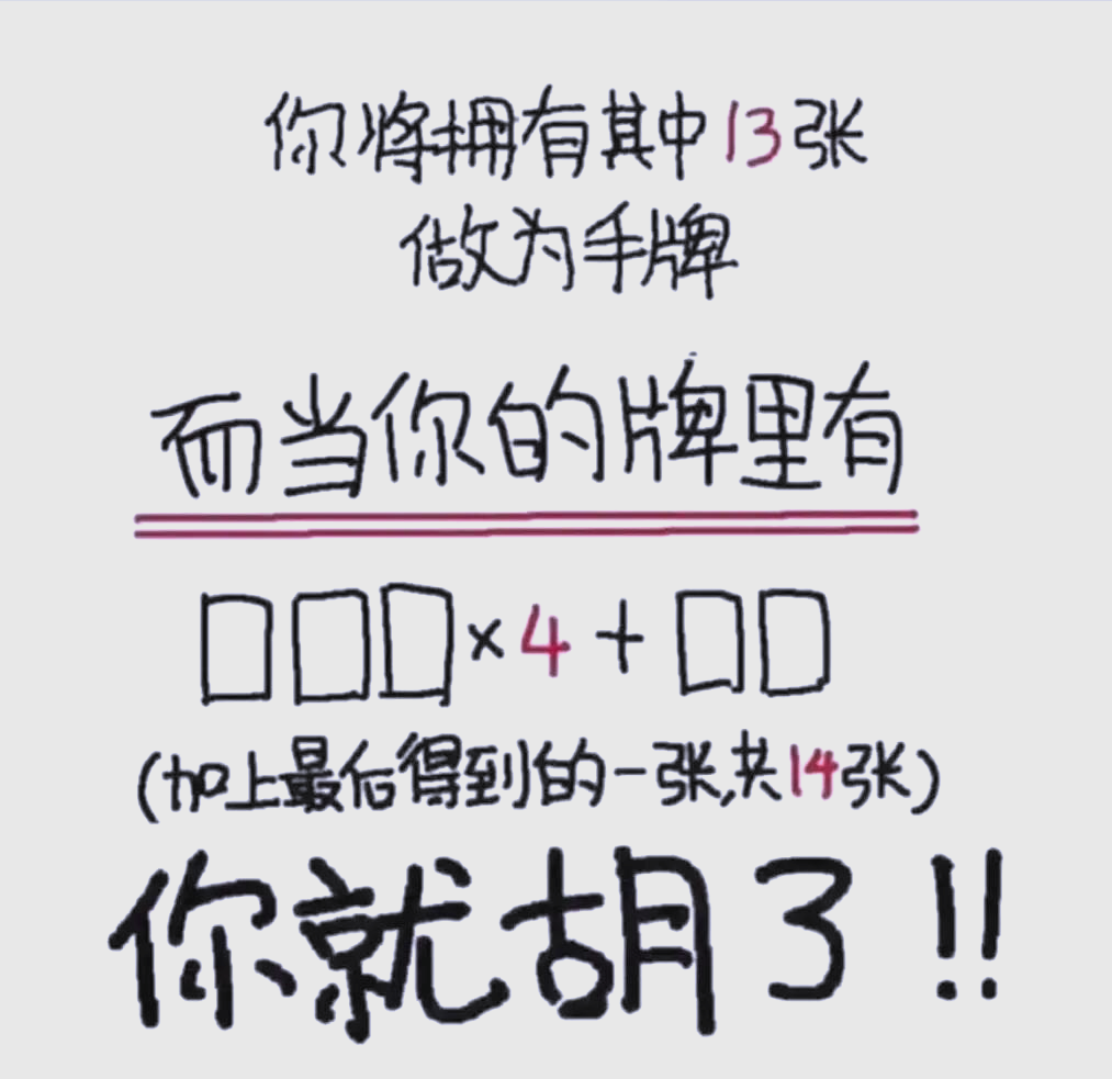 我来教大家“东游麻将开挂多少钱”详细分享开挂