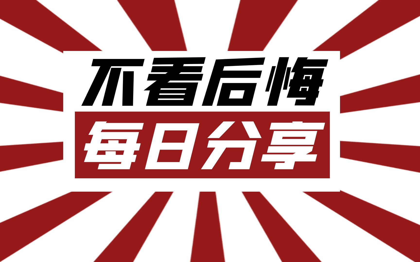 今日分享“德扑圈 透视”分享用挂教程