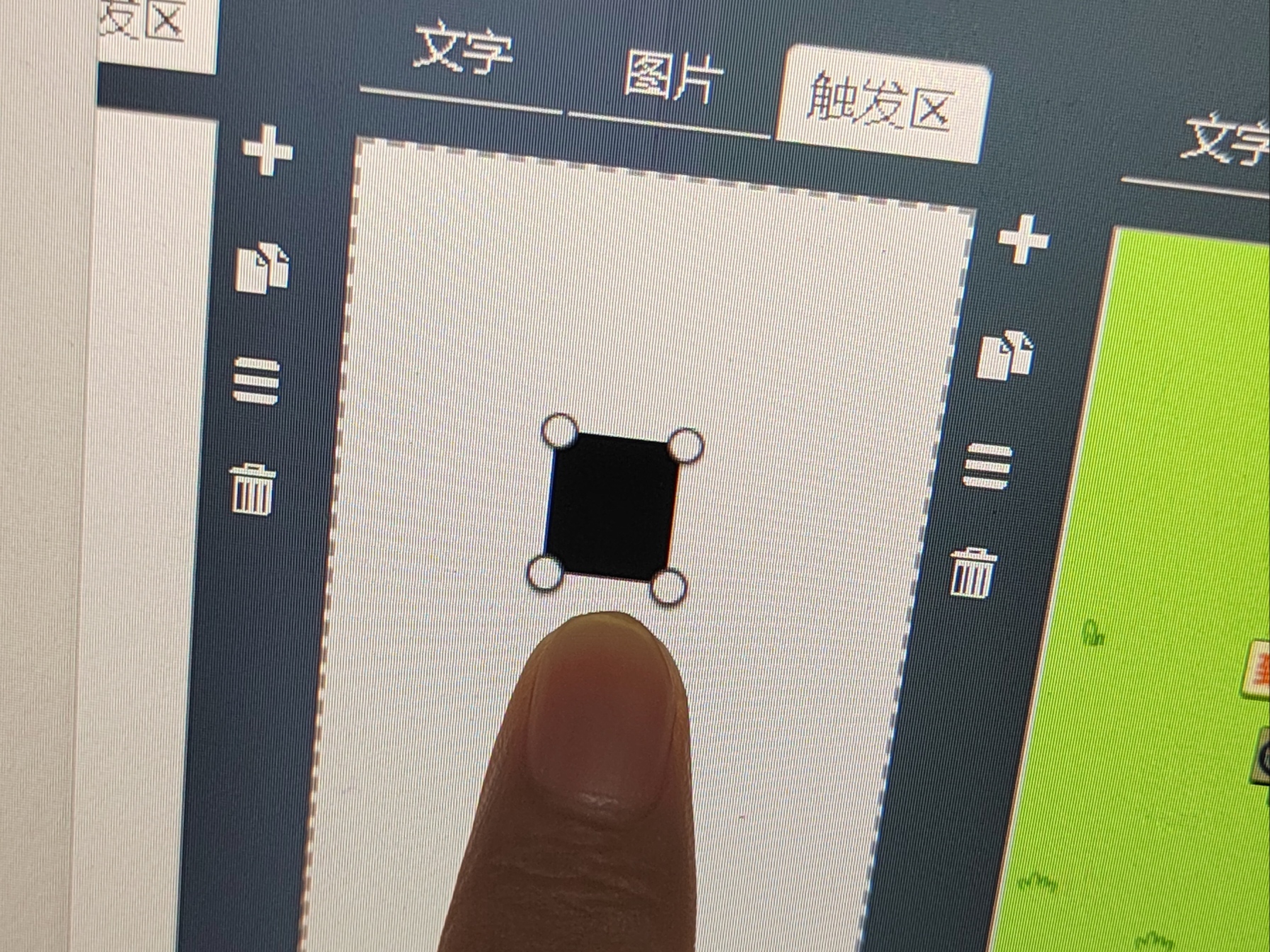 指定教程“乐酷大厅辅助器”详细开挂玩法-第3张图片