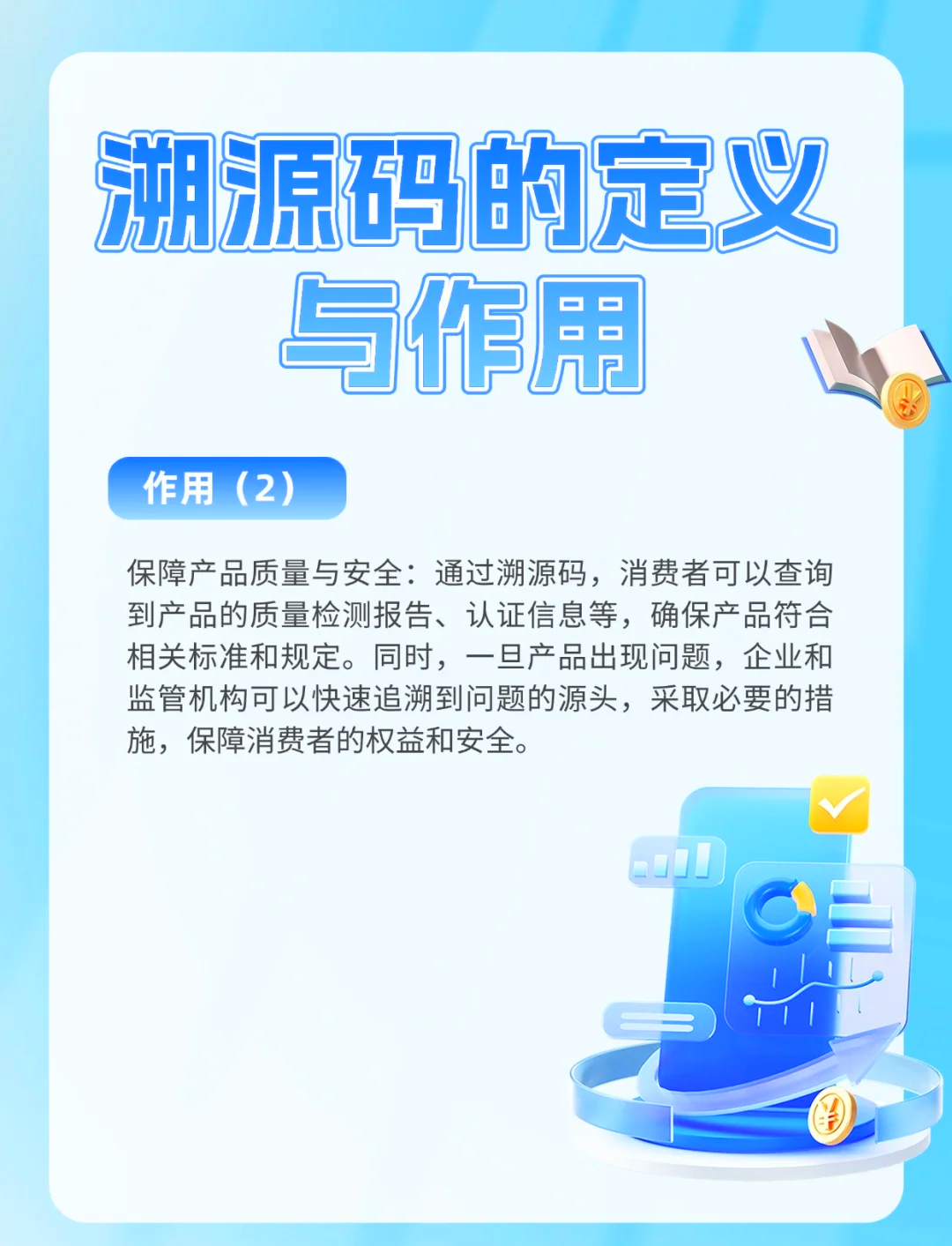 【本轮疫情源头在哪儿/本轮疫情溯源来了,有个重大发现】