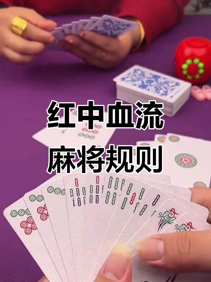 推荐一款“微乐家乡麻将是不是有挂”其实真的确实有挂-第2张图片