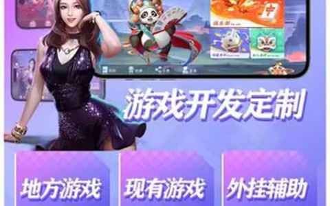 终于找到“微乐麻将万能挂是真的吗”确实真的有挂