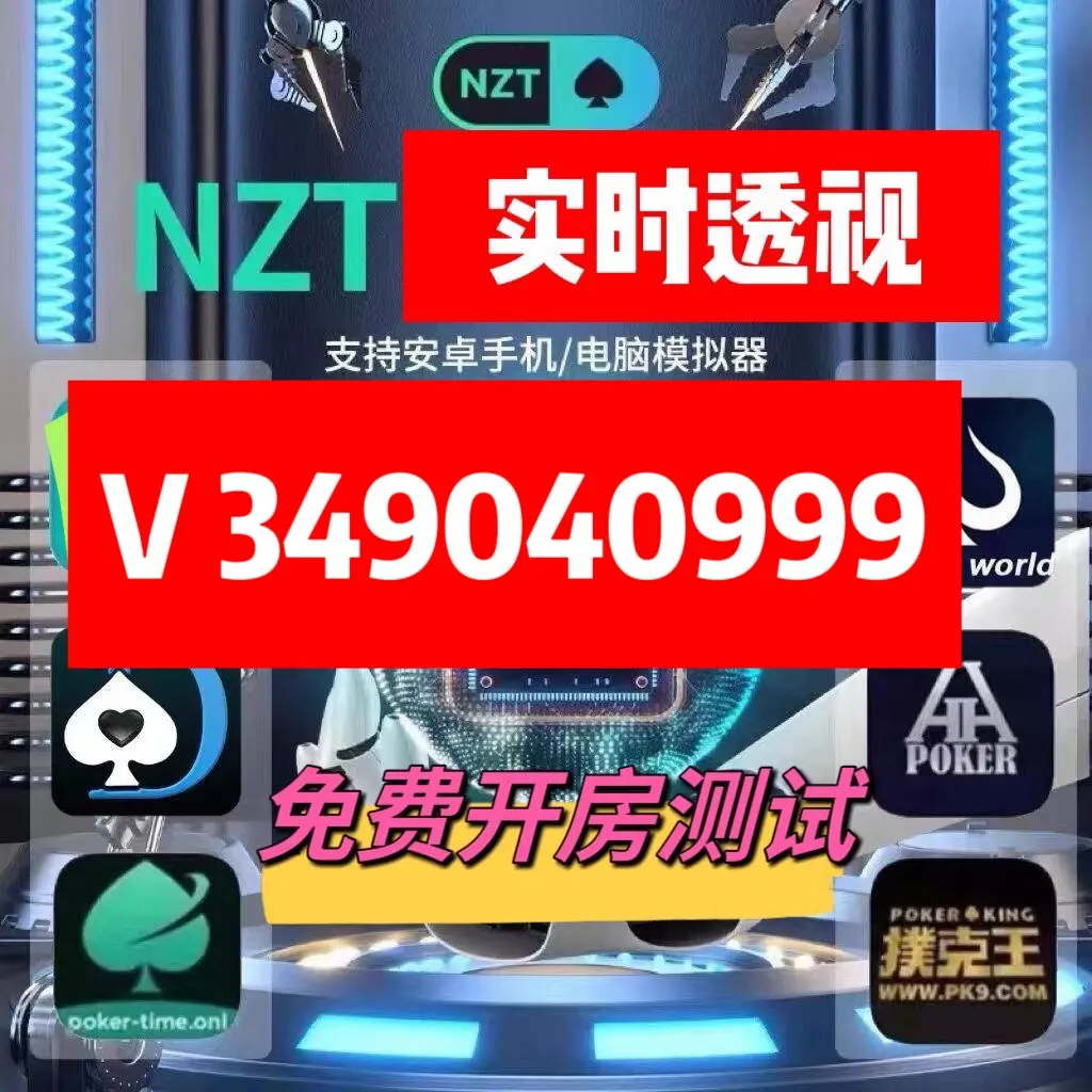 介绍一款“微乐开挂会被检测吗”挂辅助教程