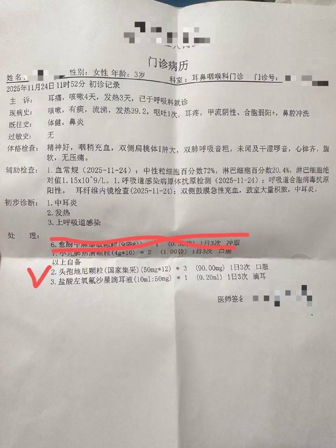 “31省区市新增确诊101例” 31省区市新增确诊107例？-第2张图片
