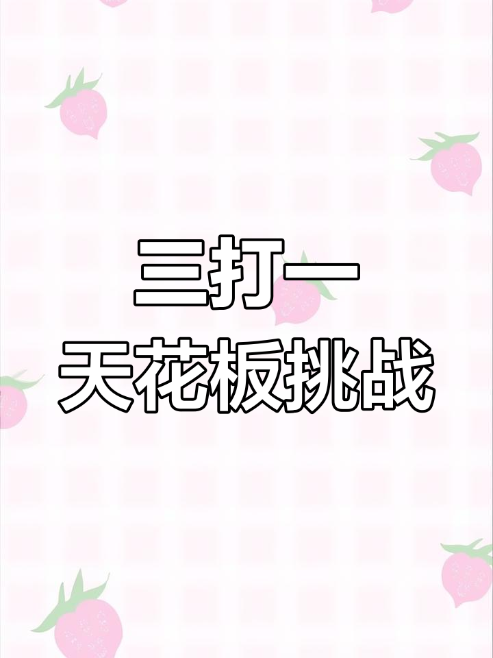 强力推荐“微乐三打一透视软件叫什么”(必胜开挂神器)-第3张图片
