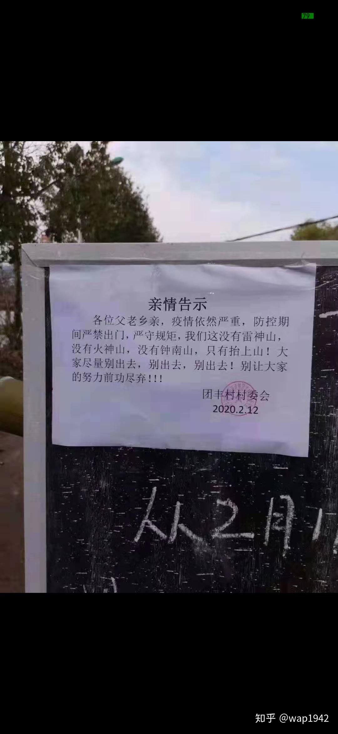 鞍山市疫情最新消息今天.鞍山市新冠肺炎疫情最新消息