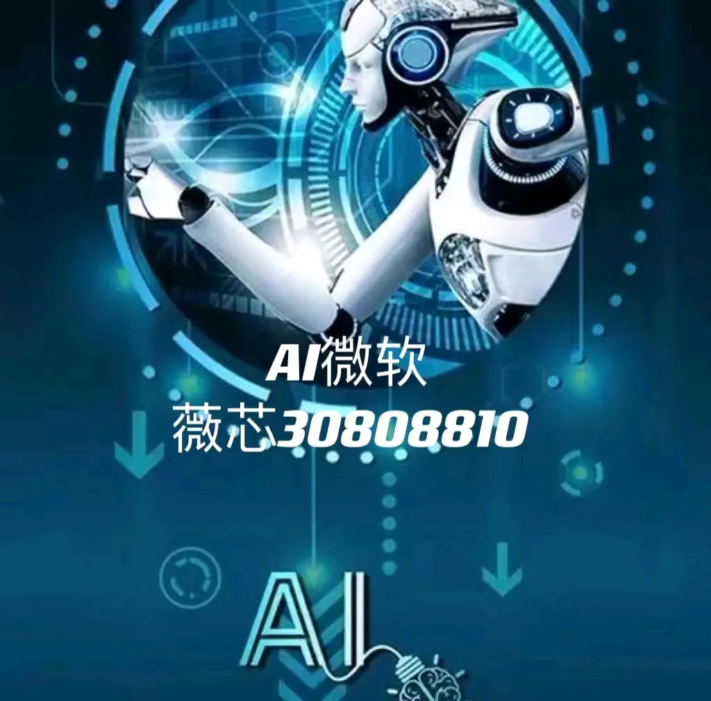 玩家实测“微乐辅助器免费版”(确实是有挂)