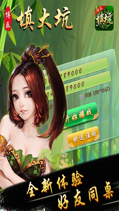 盘点一款“微乐看牌器透视游戏特色”了解开挂过程-第2张图片