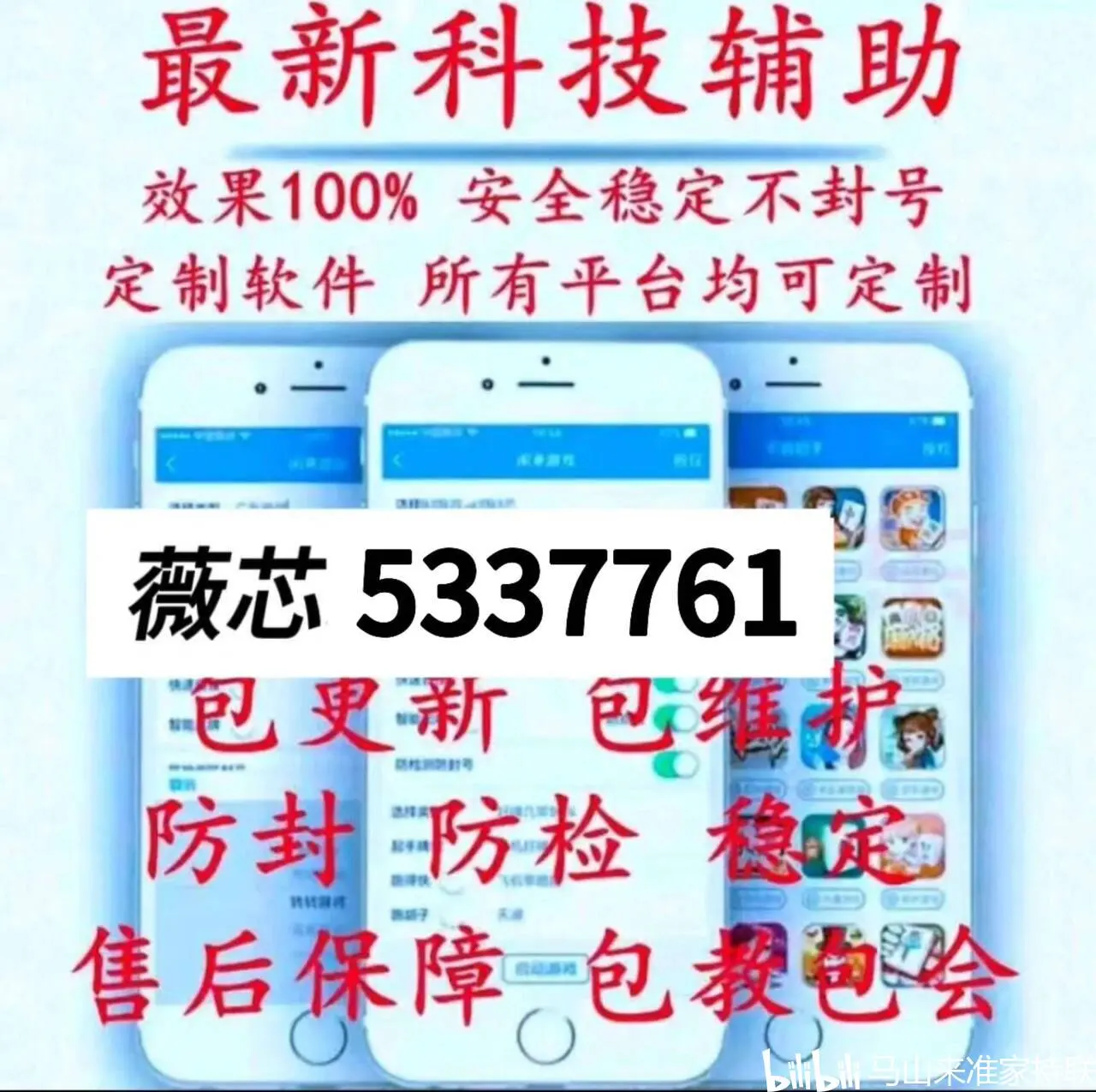 终于找到“广西微乐麻将如何提高胜率	”附开挂脚本详细-第1张图片