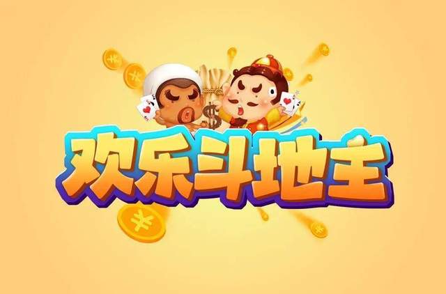 玩家热议“微乐海南麻将专用神器	”其实是有挂-第3张图片