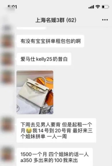 查到实测辅助“来来拼十辅助器”的确是有挂-第2张图片