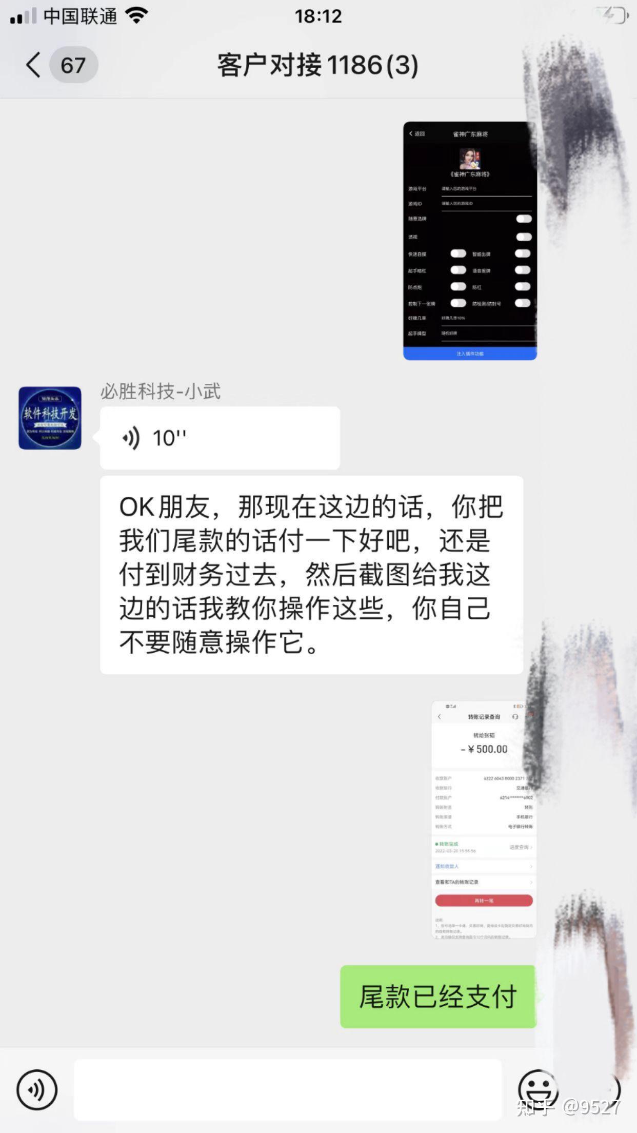 终于找到“微乐挂免费下载	”太坑人了,真的有挂-第2张图片