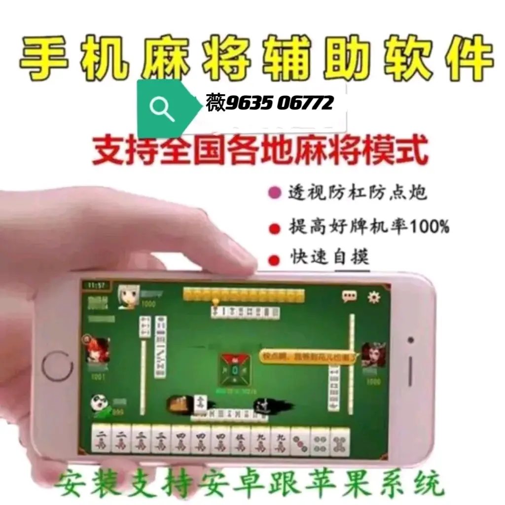 实测教程“微乐跑得快可以开挂吗？	”挂辅助教程-第2张图片