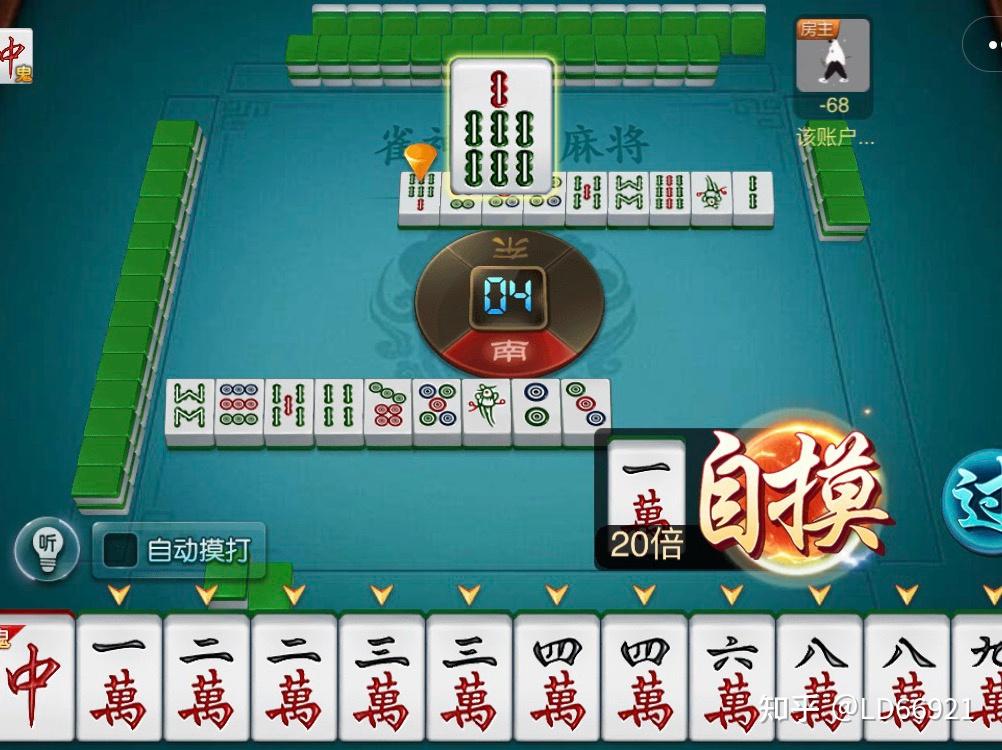 重大通报“微乐开挂神器”确实是有挂