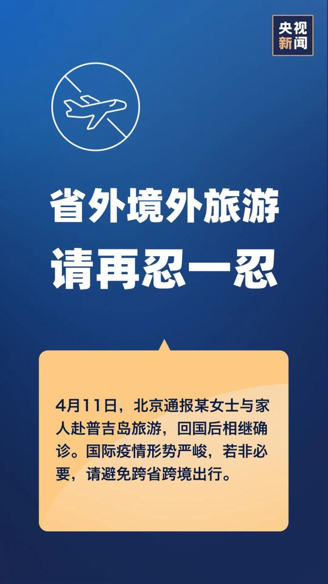 已有23个省份报告境外输入病例,全国31个省境外输入