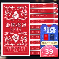 强力推荐“大熊麻将是不是有挂”分享装挂技巧步骤-第3张图片