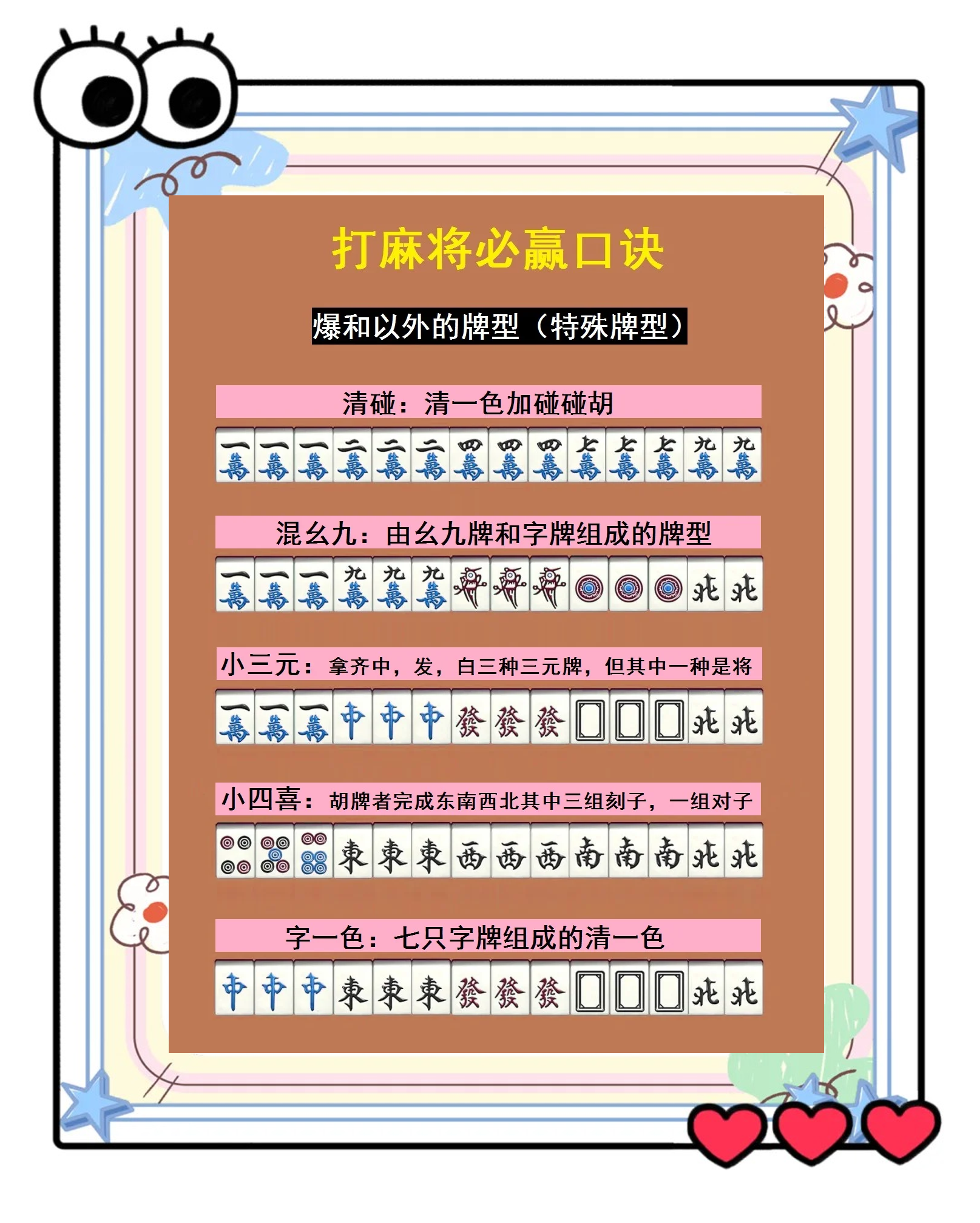 科普一下“贵阳微乐麻将开挂怎么安装”详细分享开挂