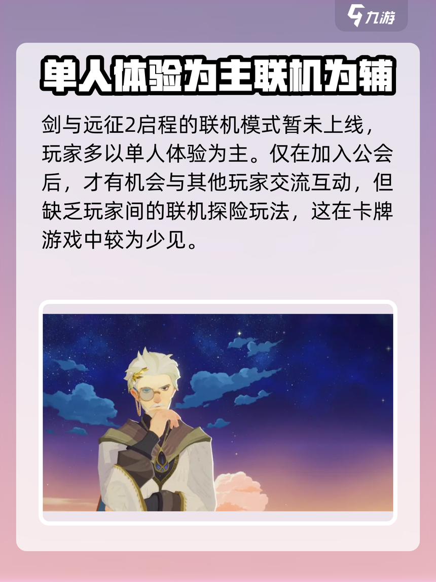 玩家必看教程“顺欣茶坊辅助器下载”原来真实可以装挂