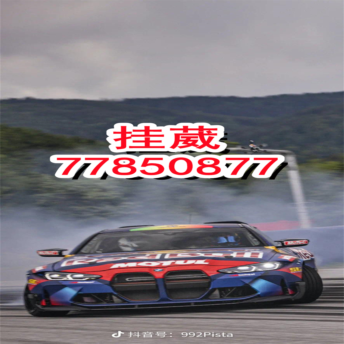 分享热点“微乐跑得快可以开挂吗	”分享装挂步骤-第2张图片