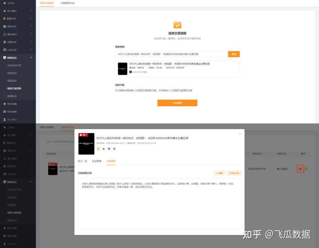 分享热点“wepoker辅助哪里买	”详细开挂玩法-第2张图片