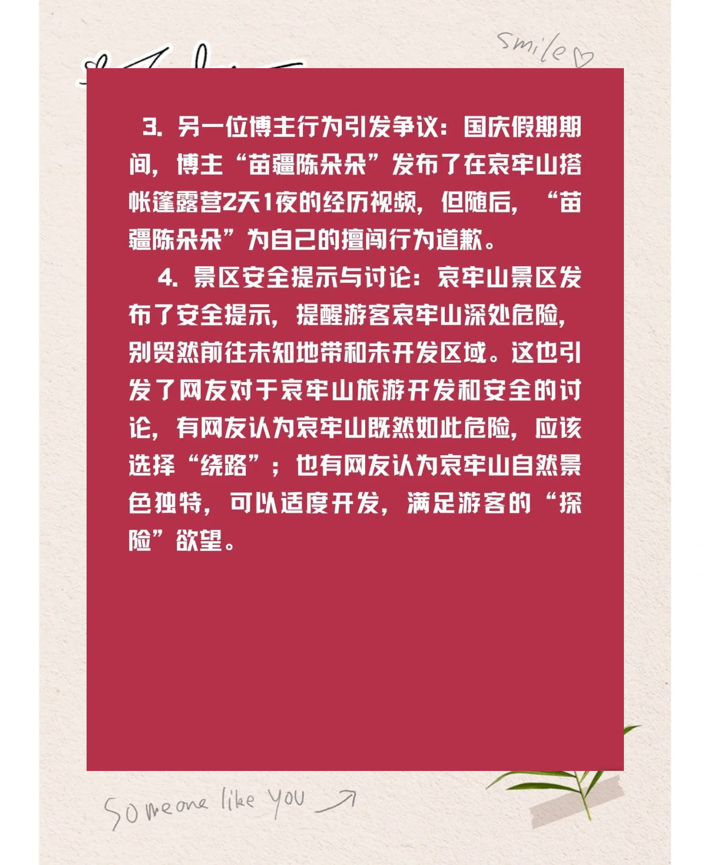 云南新增本土确诊病例9例〃云南新增本土确诊病 例12例