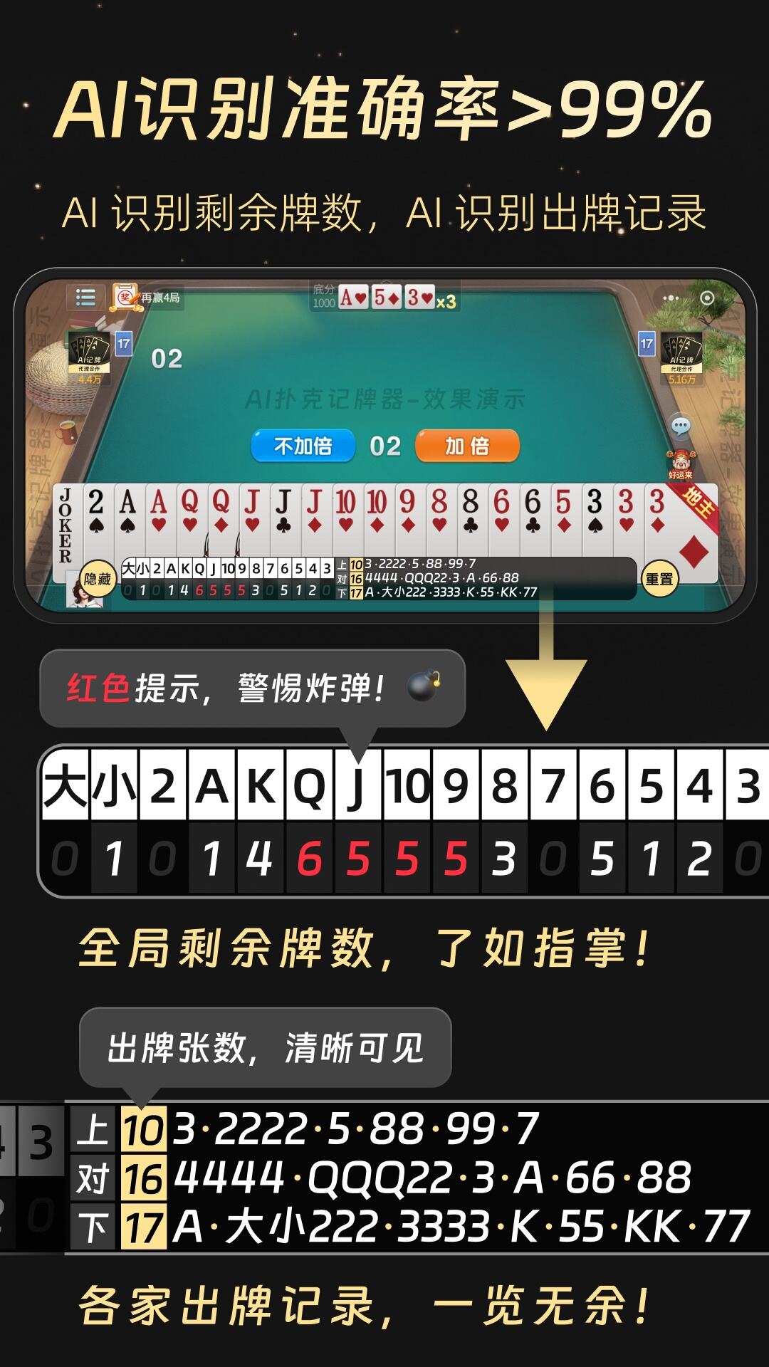 专业讨论“微信里面微乐麻将有挂吗”原来真可以开挂