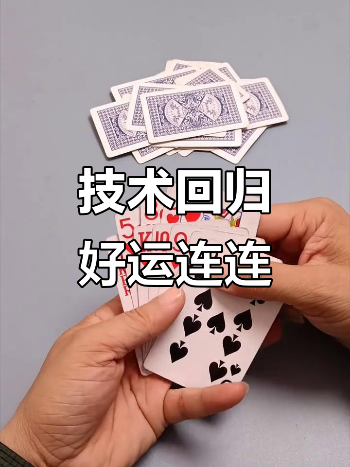分享干货“微乐斗地主自建房有挂吗”确实果然有挂-第3张图片