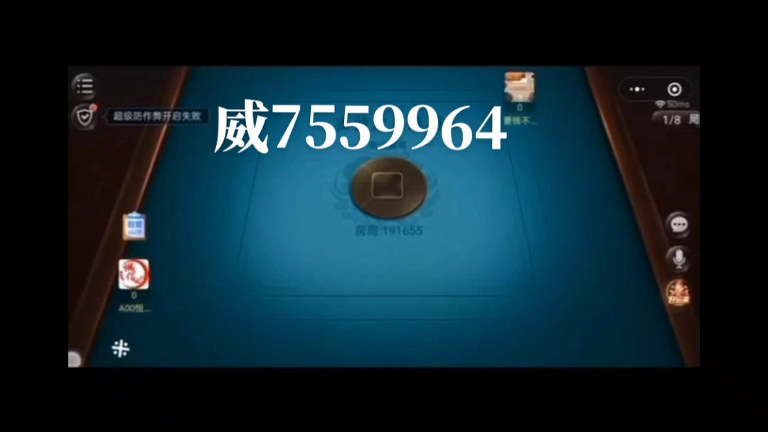 玩家必备“跑的快有没有开挂的软件”原来真实可以装挂-第2张图片