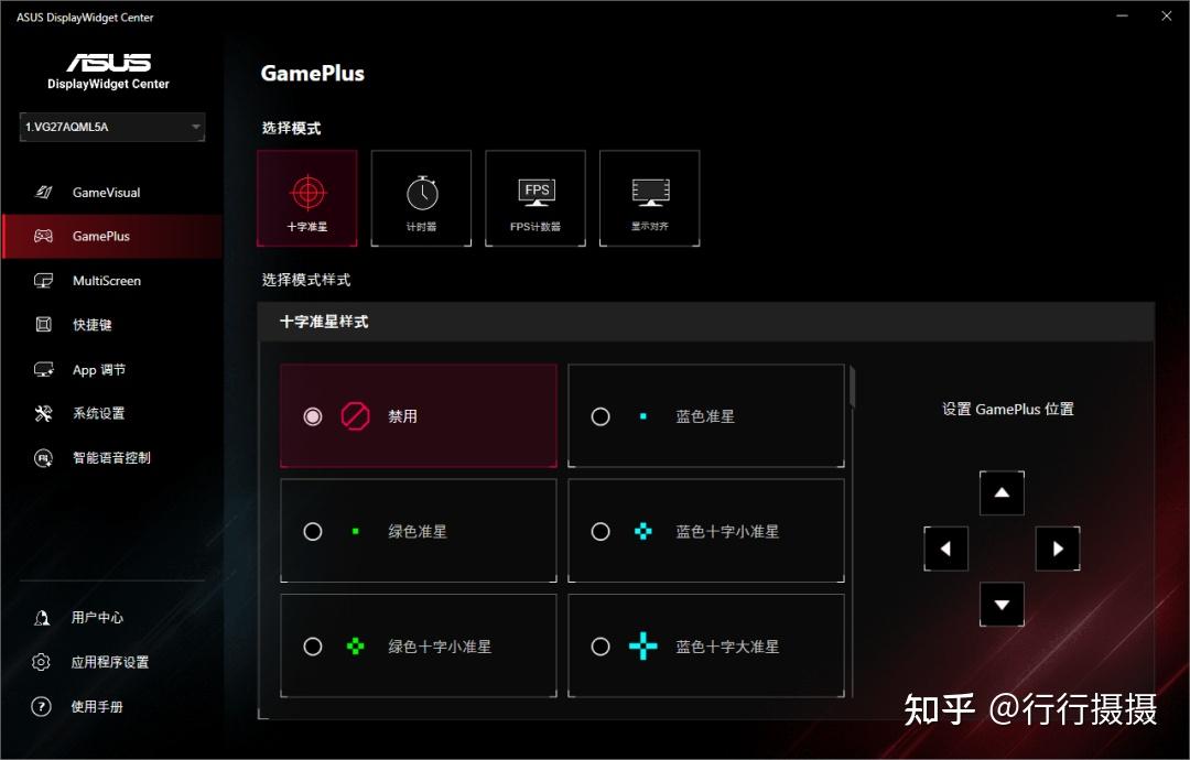 玩家必备“跑的快有没有开挂的软件”原来真实可以装挂-第3张图片
