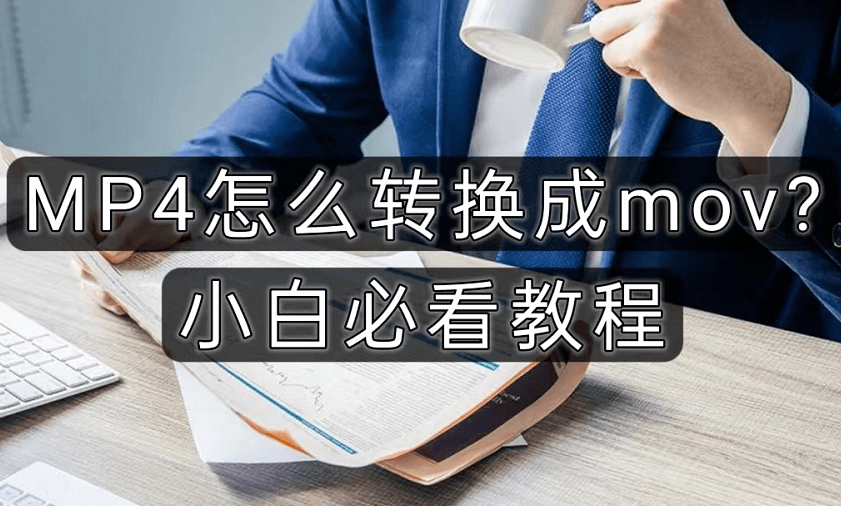必看教程“旺旺南平麻将可以开挂吗	”详细开挂玩法-第2张图片