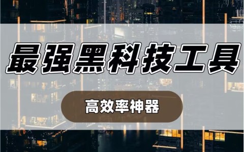 玩家攻略宝典“微乐广东麻将开挂版本软件”分享装挂详细步-第2张图片