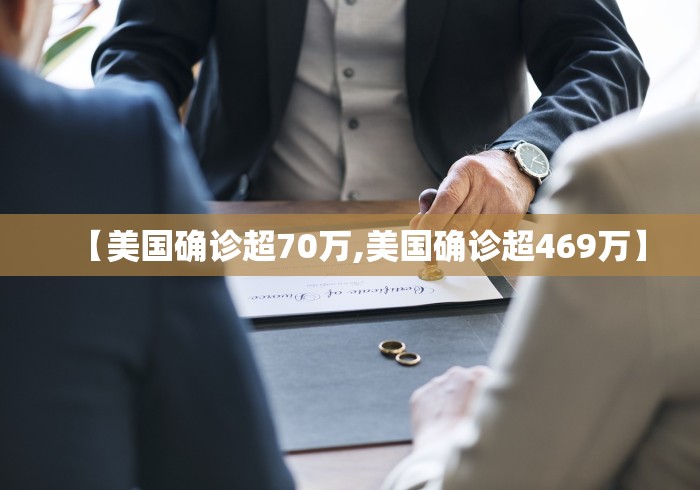 31省份新增本土确诊250例-31省份新增本土确诊10例