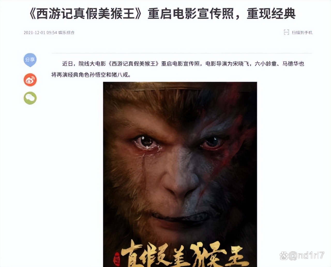 教程解析“新猴王大厅有挂吗”其实是有挂