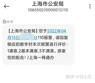 上海确诊病例.上海确证病例