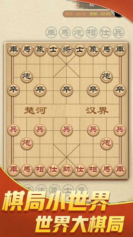 传递经验“微乐辅助器免费版苹果下载”太坑人了,真的有挂