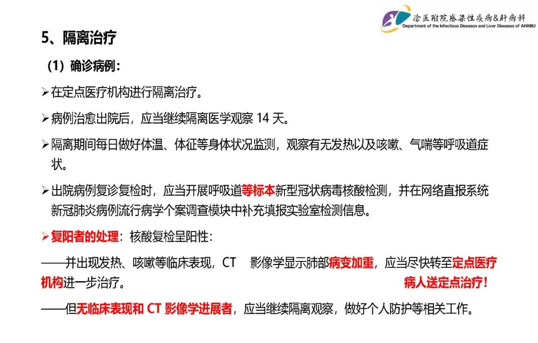 「喀什疫情最新消息今天」〃喀什疫情最新消息零增长-第2张图片