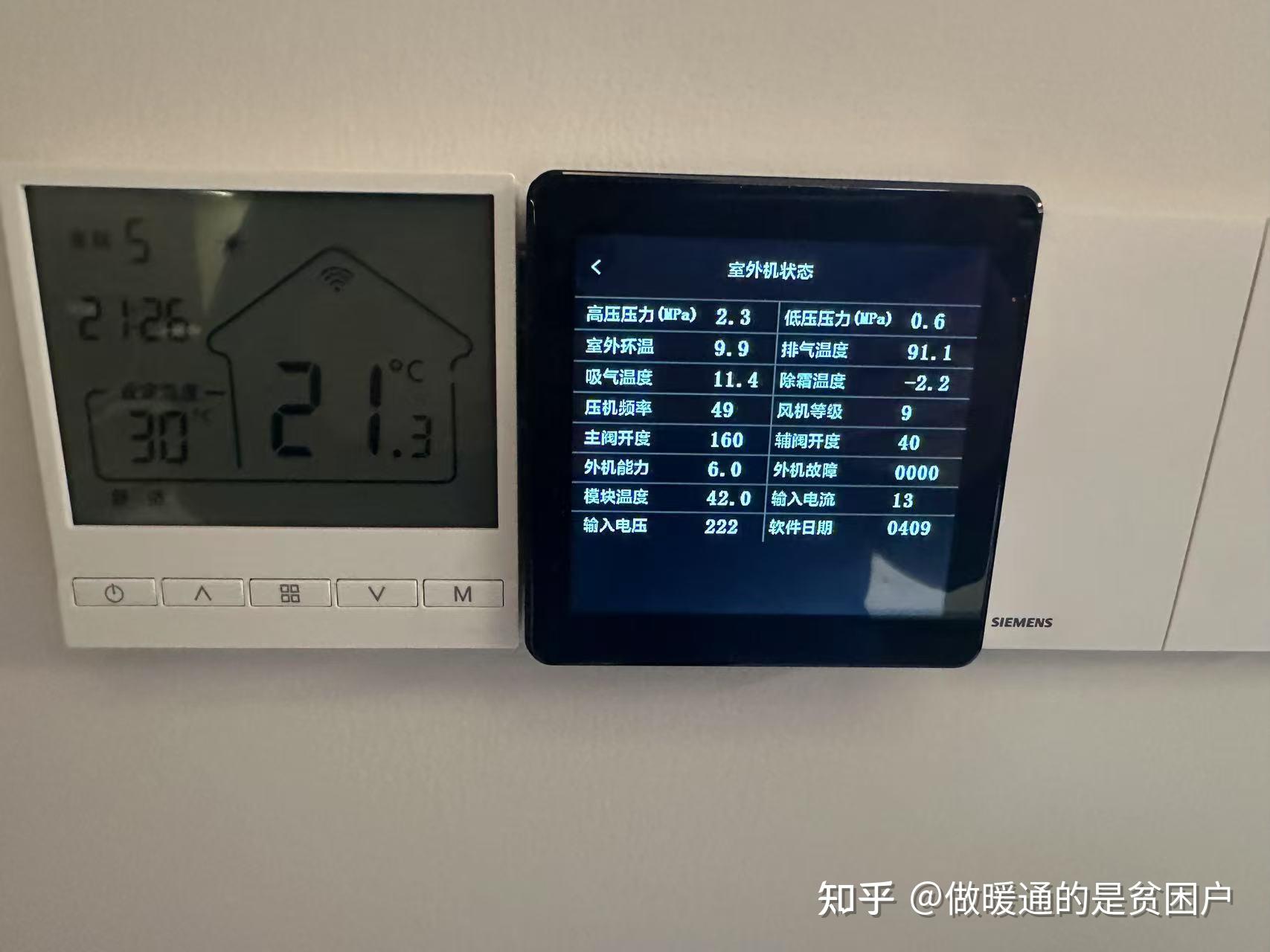 实测分析“大贰开挂器”原来真的有挂