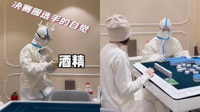 分享热点“九九麻将挂购买渠道”的确有挂