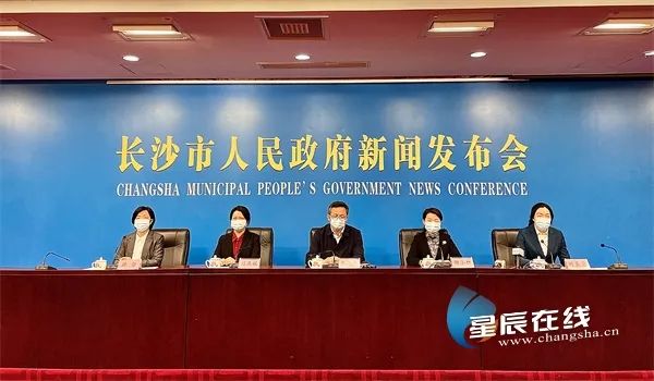 湖南长沙疫情最新情况︰(湖南长沙最新疫情名单)