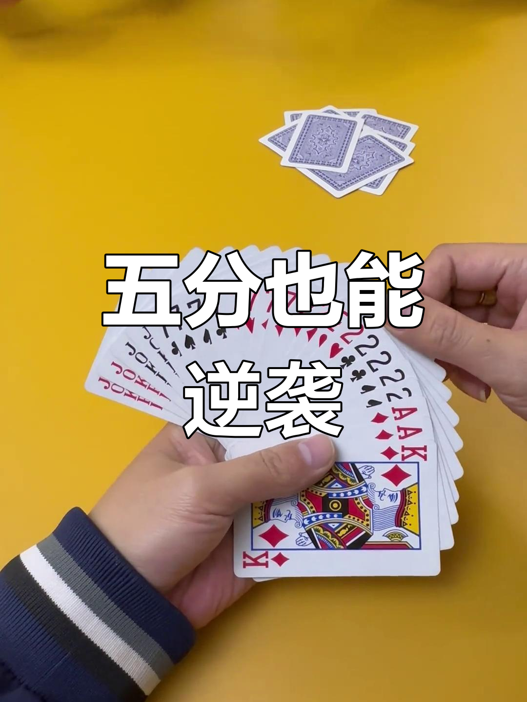强力推荐“微乐地主怎么玩能抓好牌”了解开挂过程-第2张图片