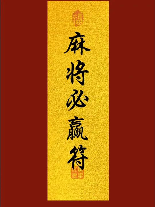 传递经验“微乐麻将会有挂吗”(必胜开挂神-第3张图片